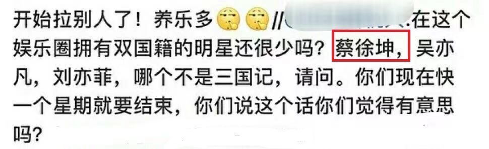 為余景天裸貸后,又有女粉絲願意為其獻身,比鄭爽粉絲還瘋狂?
