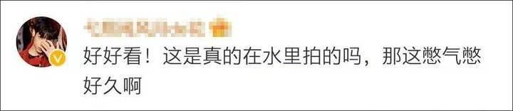 端午水舞《祈》穿越千年会洛神，惊艳登热搜|视频 | 洛神赋