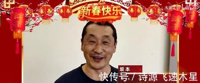 特利迦|知名特摄监督坂本新春祝贺骑士棚永远的神奥特曼粉丝心情复杂