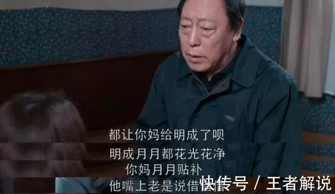 子女|破坏亲子关系的“父母神逻辑”,老人理所当然,子女却忍无可忍