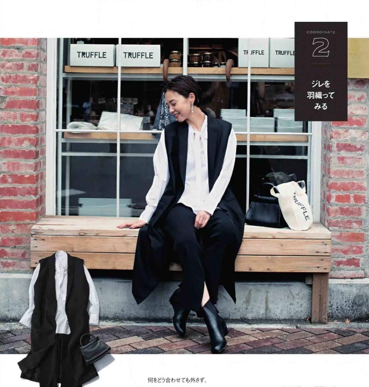 颜色 中年女人不管穿什么,都要记住“显贵”的4个规律,会搭配更高级