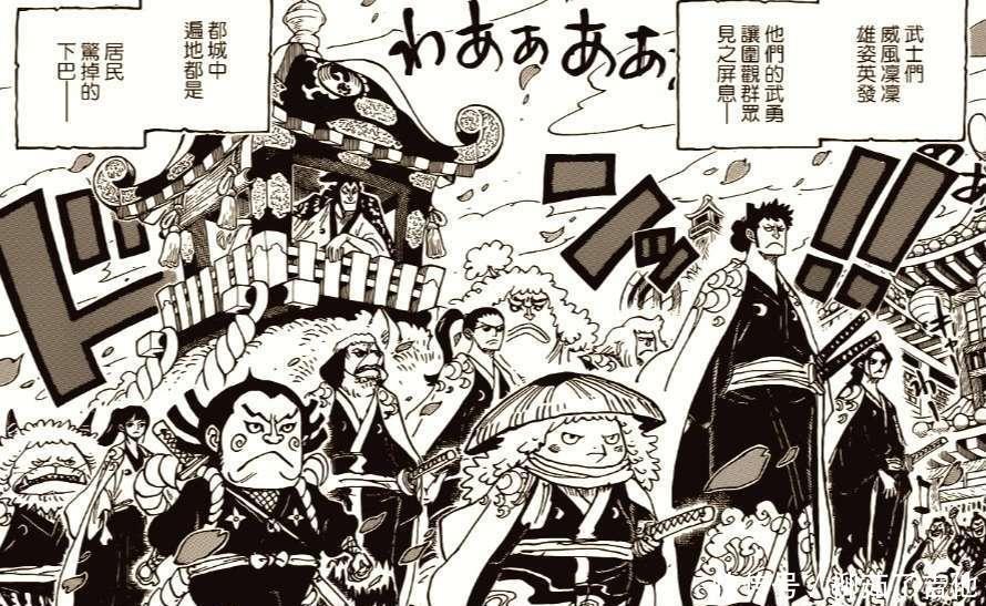 克制|海贼王小菊实力被低估,他的名刀克制动物系能力者!