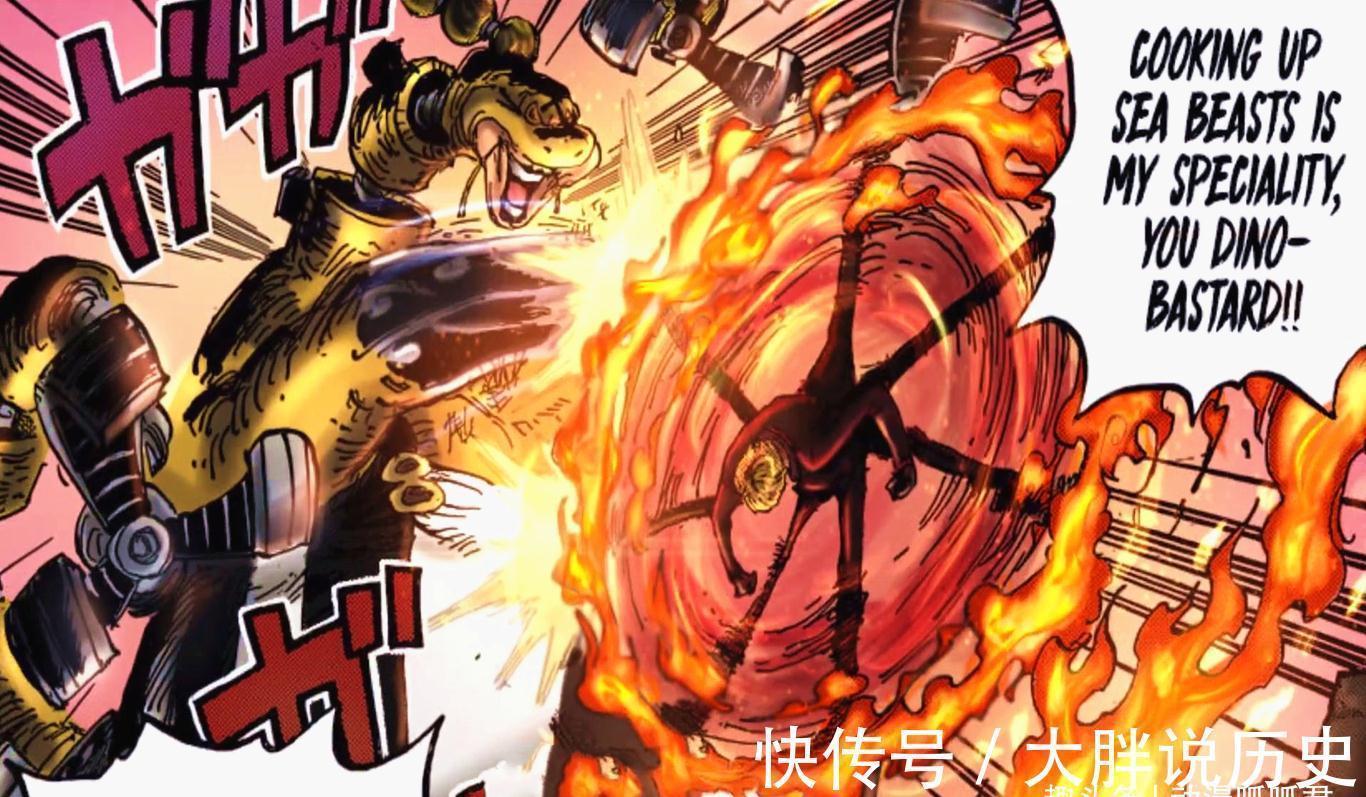 卡塔库栗|海贼王:山治觉醒血统因子,具备四皇二把手技能,尾田意欲为何?