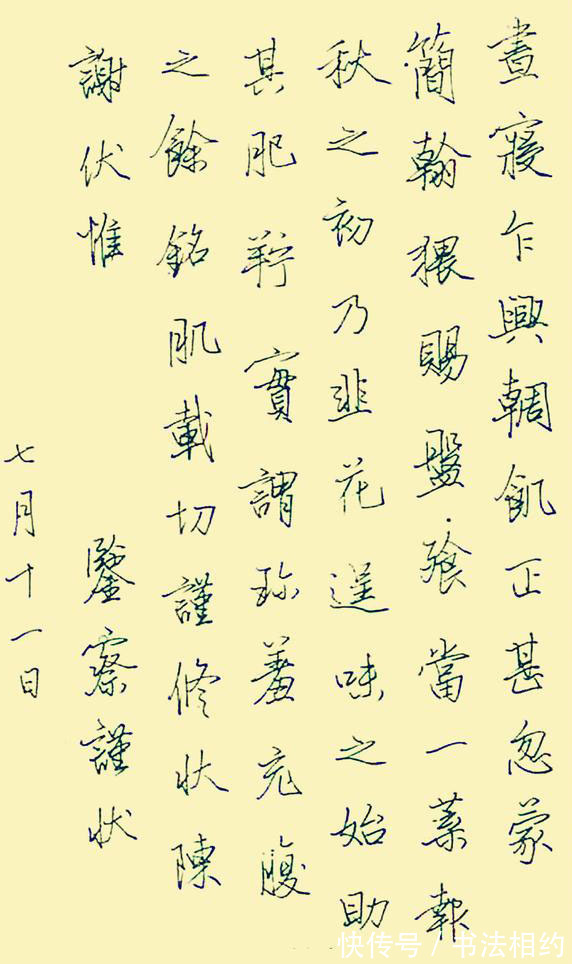 一等奖@他的钢笔书法堪称硬笔书坛里的“天花板”,楷书入晋唐,行书飘逸