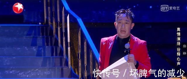 白凯南|欢乐喜剧人团战结束，张大大说出观众心声，白凯南被淘汰不冤