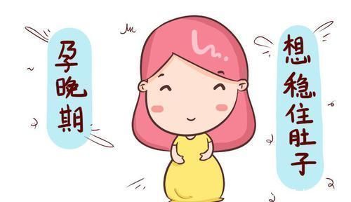 妈妈们|怀孕后,孕妈别随便乱摸肚子,要注意这四个细节,以免影响到胎宝