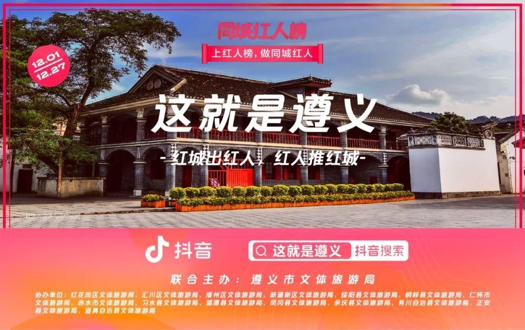 全民阅读·书香贵州“我的读书生活演讲比赛”“全民阅读示范城市授牌”“全民阅读最美读书人评选”活动落下帷幕