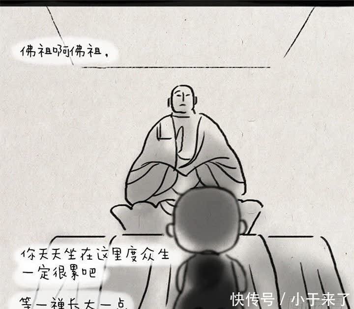 催泪情感漫画：虽然你对我不是很好，但我知道，你是最爱我的人啊