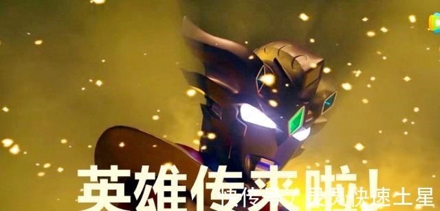 剧场版|《泽塔奥特曼》一共有三部剧,剧场版正在拍摄,英雄传请来了迪迦