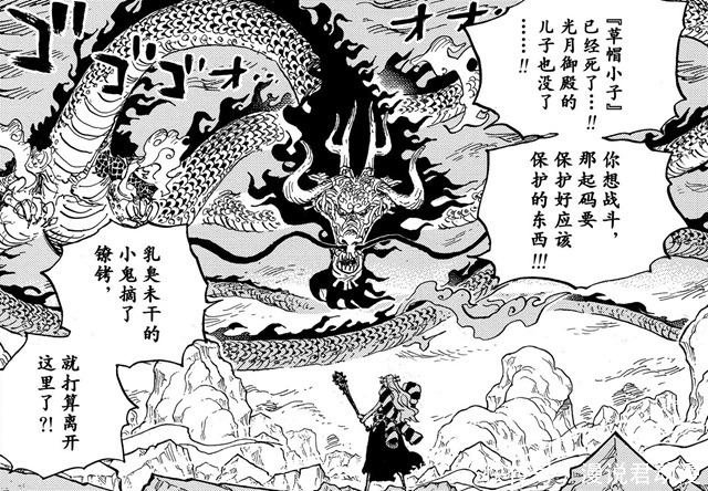 福滋弗会六式|海贼王1017:两大古代种变身人兽型,福滋弗会六式,是前CP9成员