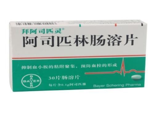 亚健康|天然“阿司匹林”已找到,坚持多吃点,血栓可能绕道走