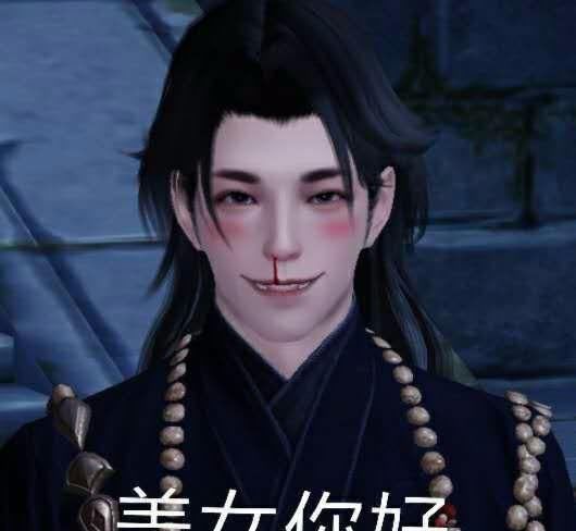 异域|一梦江湖:江湖在逃公主or异域使者!你的捏脸更适合哪样风格?