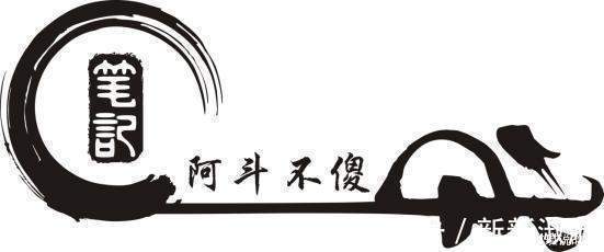 孙子兵法|别怨人生不公,读过杜牧这四句,你就懂了什么叫生不逢时