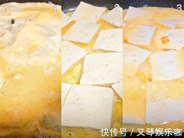 北豆腐|1块豆腐,2个鸡蛋,教你做传统鲁菜锅塌豆腐,嫩滑入味,非常下饭