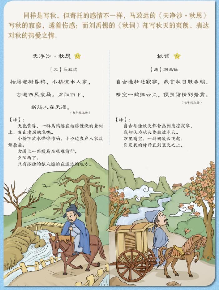 秘密|大语文那些事儿：别人家的孩子，培养的秘密原来是这个！