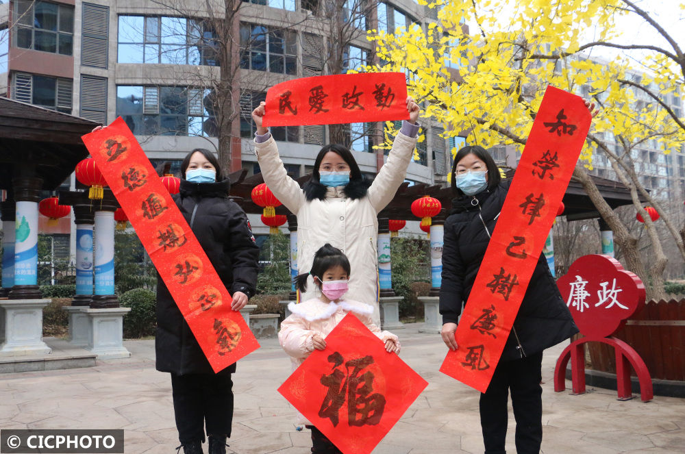 李小斌|写春联 迎佳节