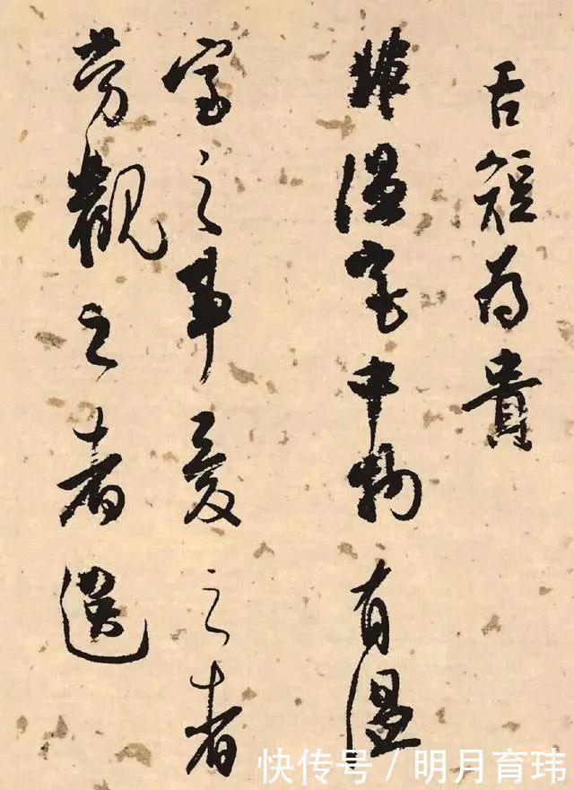 邓散木&300年来书法家排名，他是当之无愧的第一，被誉为“王羲之在世”