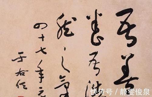 酒醉&他酒醉题字:“不可随处小便”,清醒后改了字的顺序,成经典名言