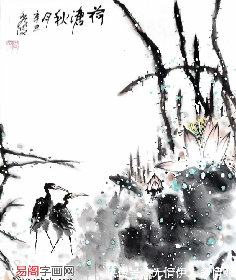 写意花鸟画@于秀波大写意国画 意境深邃 气韵灵动