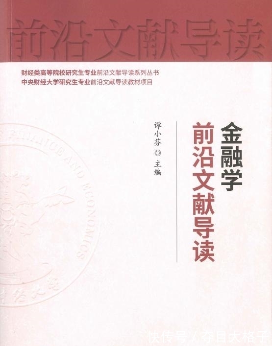 金羊奖|18位名师推荐书单&“金羊奖”获奖图书名单