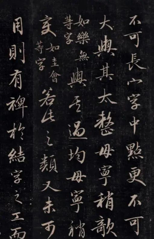 赵孟#乾隆儿子写的行书,美了200多年,这字达到了“雅俗共赏”之境