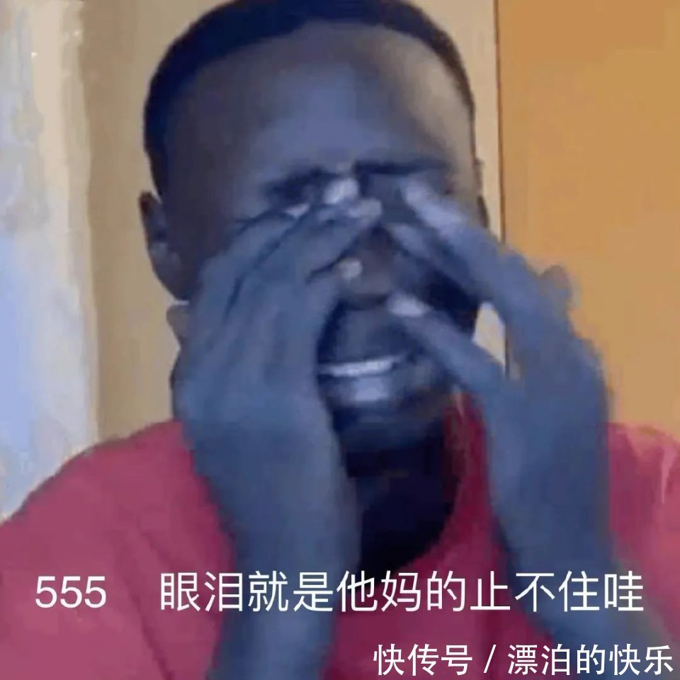 王者|神表情：新一届表情包王者，非它莫属