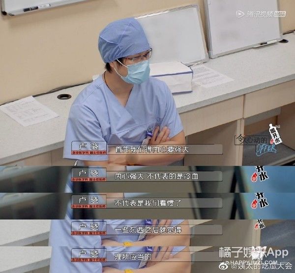 希望所有医生都能像他一样……