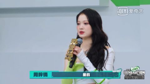少年说唱企划|我看不懂说唱