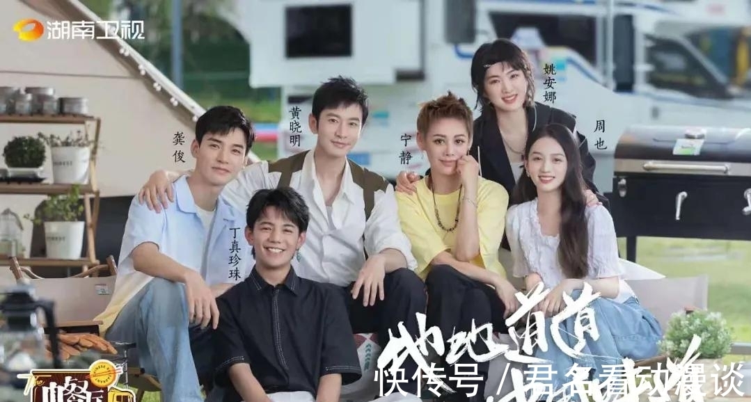 节目|4个厨房小白的《中餐厅》,要流量不要厨艺,节目重心是否偏离?