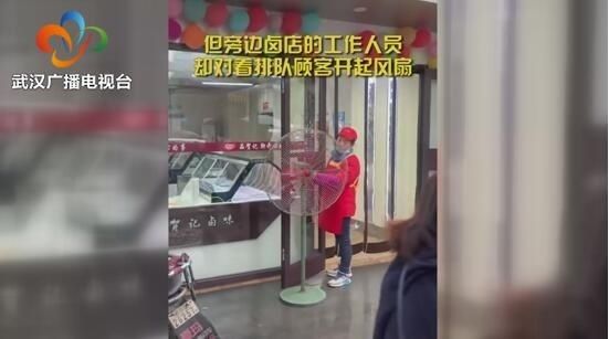  风扇|板栗店排队5小时生意火爆 隔壁店铺竟拿风扇“吹走”顾客