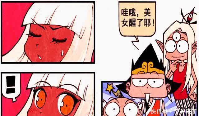 降龙漫画:娜娜的道歉方式有点可爱?竟送老仙爱的抱抱!