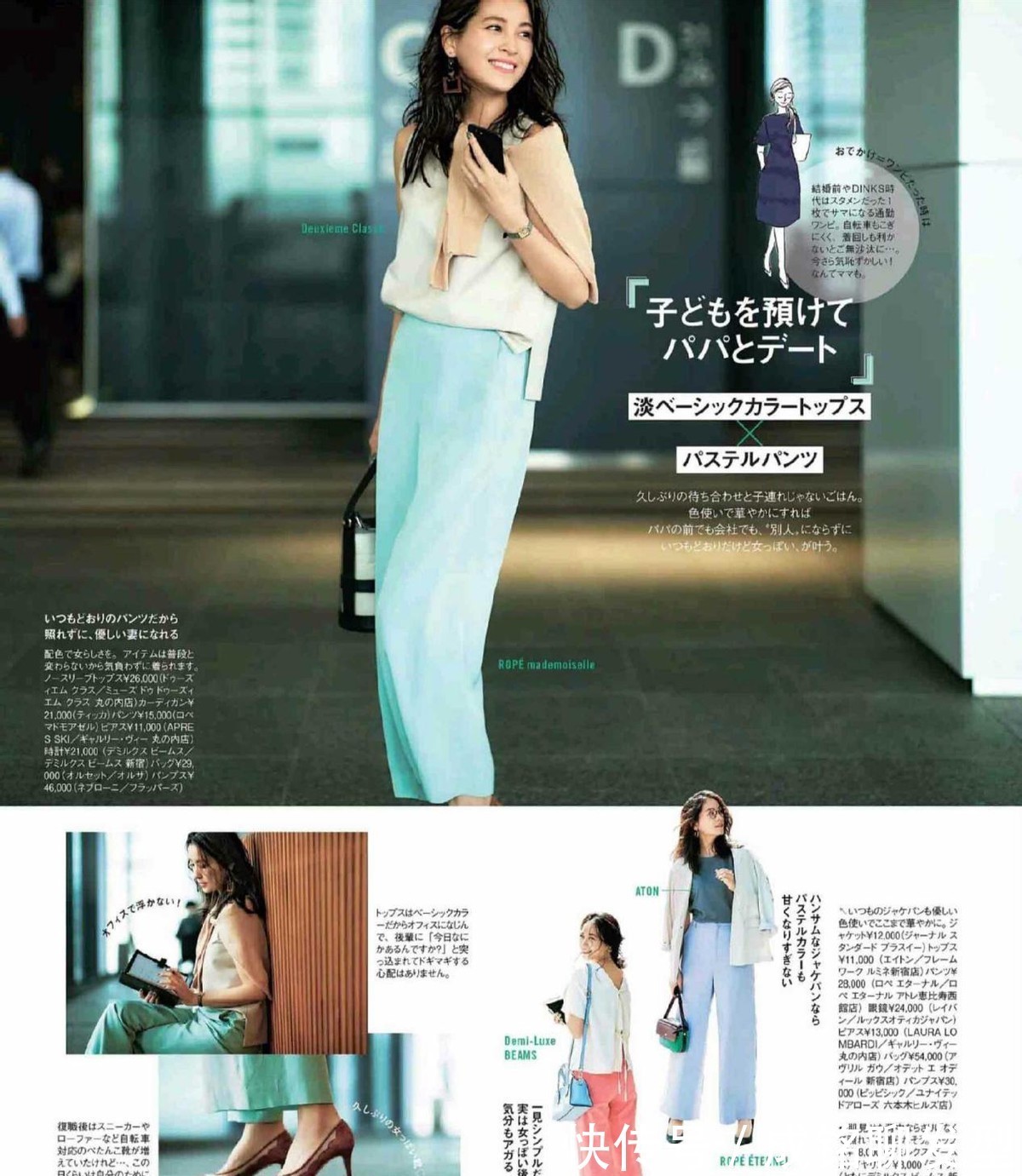 白色t恤|穿衣太普通?学学日杂流行的“围披肩”穿衣法,时尚又显范儿