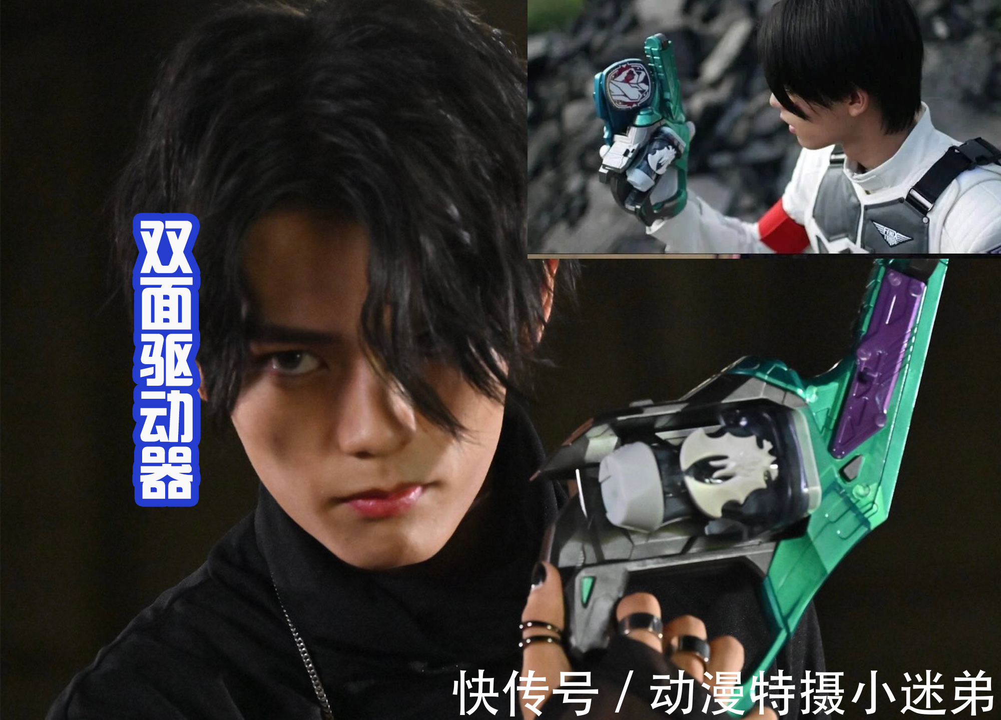 ns|门田成为《Revice》中,摸到三条腰带的男人,第一个人是大二