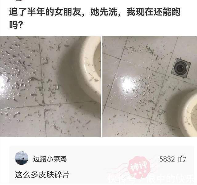 |搞笑合集:村子里有一群神秘人,整日打牌不愁吃喝,哪来的钱