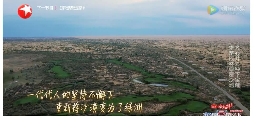 郭京飞|黄明昊胜负欲太强？玩游戏朝张彬彬脸上砸，太较真反而让他赢不了