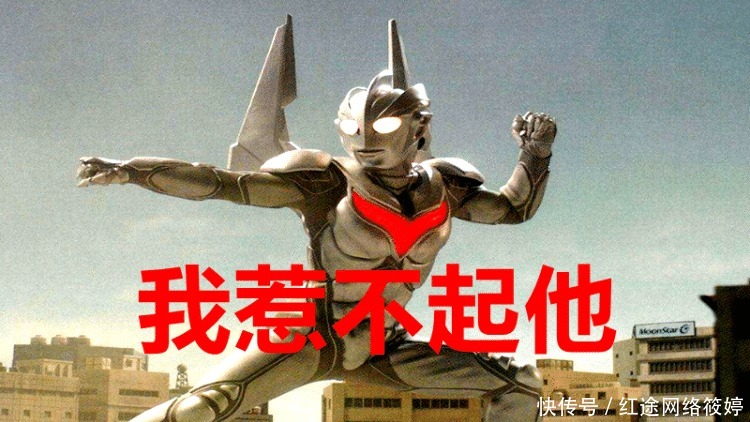 德拉西翁|诺亚奥特曼唯一不敢惹的怪兽,手下有百万军团,和赛迦是朋友!