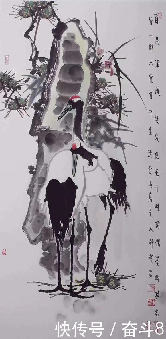 翰墨|窦申清|翰墨华章——当代中国画百家新媒体系列专题展