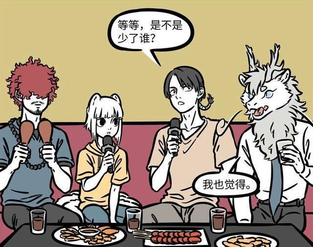 翻脸|沙师弟被人当成“背后灵”,猴哥变美女诱惑八戒,为了桃子而翻脸