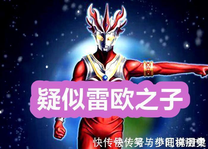 赛罗|赛罗奥特曼退休后,谁来代替他的位置圆谷请来了师弟雷格罗斯!