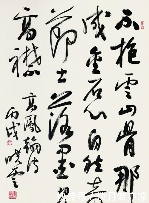 刘洪彪:书法,我们已超越古人!孙晓云:伪命题!该重读赵子昂了