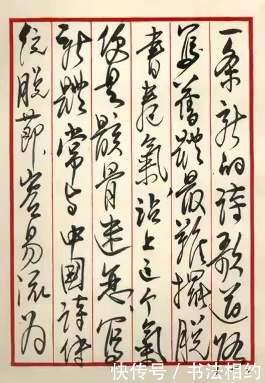 行书$陈毅元帅的书法是十大元帅中最有碑帖功底的,沉着冷静,酣畅淋漓