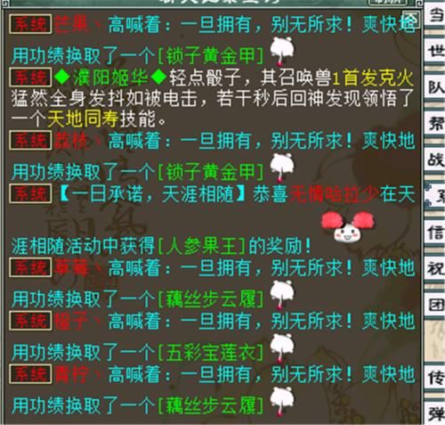 网吧|大话西游2：出差去网吧，居然没有大话西游2了