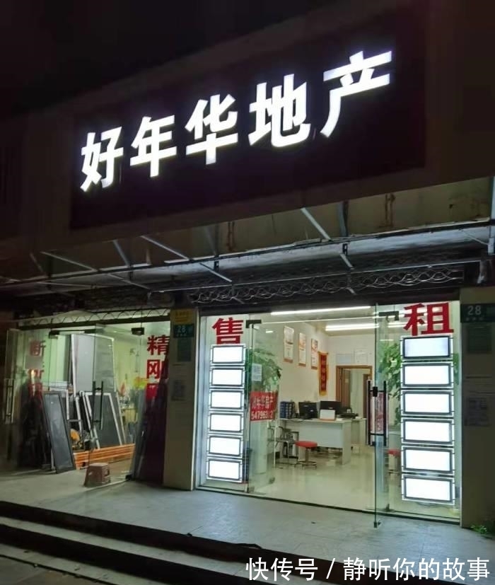 浦东|上海学区房“跳水”!浦东有房源大降300万,二手房8月成交量大幅萎缩继续“探底”