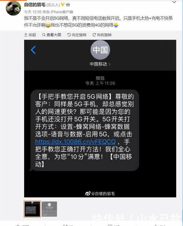 广发|三大银行率先接入华为鸿蒙；中国移动教沈义人开5G