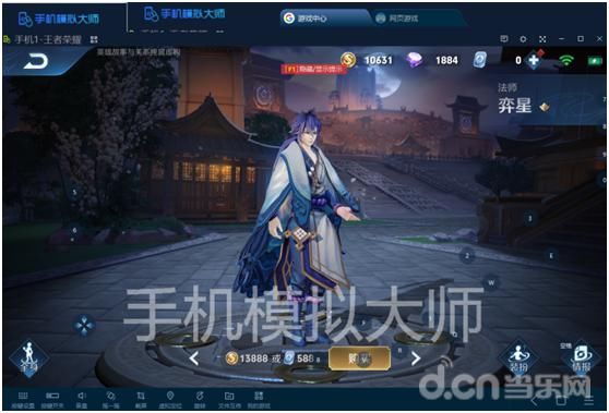手机|王者荣耀新版本崛起法师解析及手机模拟大师电脑运行攻略