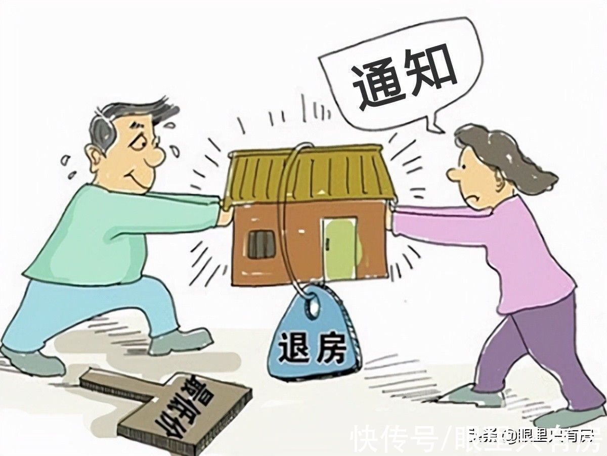 房贷|9月买房退房后,购房者还需做好5件“小事”,否则承担法律责任