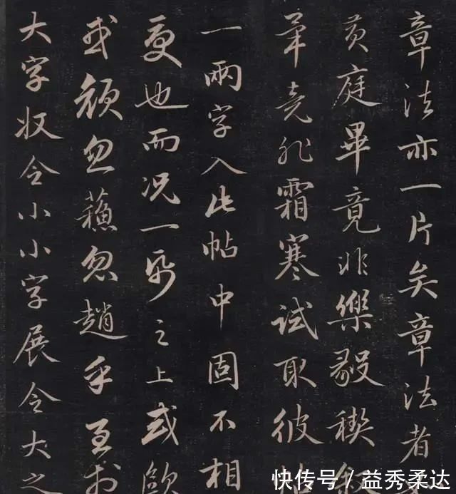 乾隆@他是乾隆的儿子,位列“清四家”之一,行书太美了!