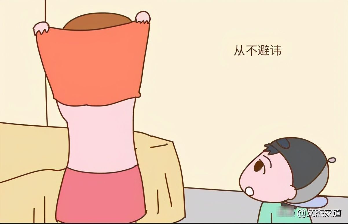 男孩子|父母当着孩子的面换衣服,中间的危害你想象不到
