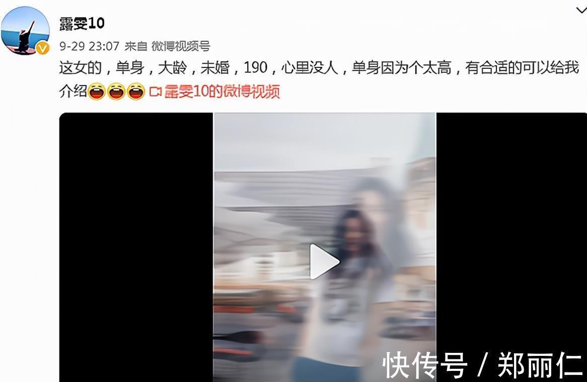 大长腿|着急了!前女篮队长在线征婚:有合适的就行!肤白貌美大长腿