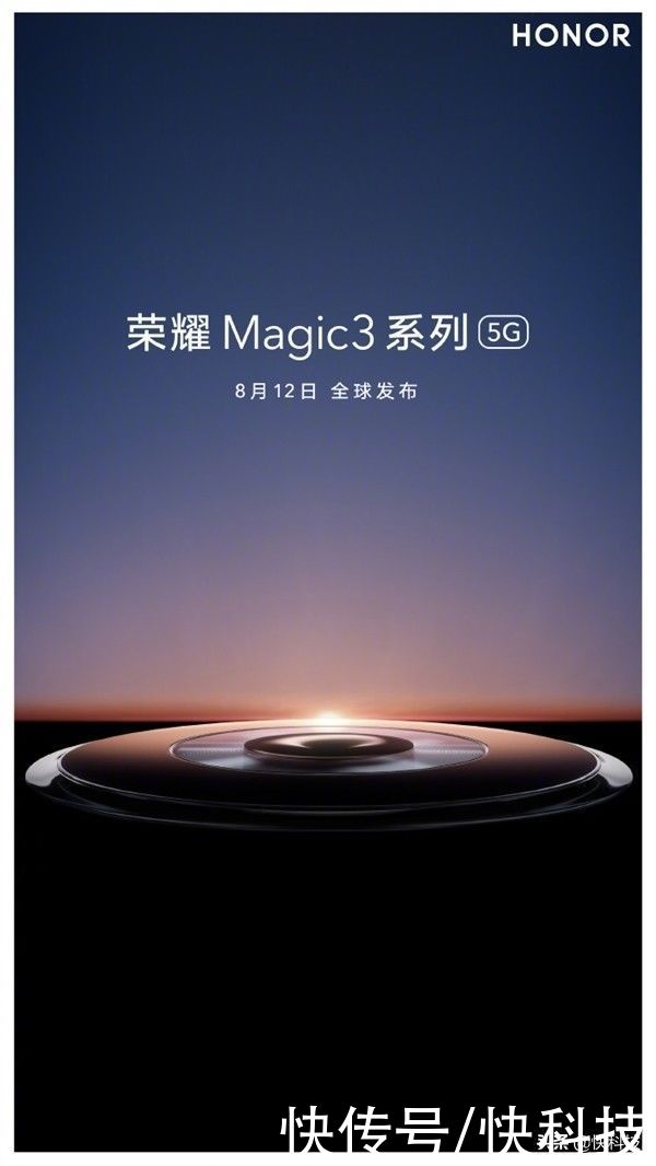 荣耀|荣耀回来了：中端手机重新回到前三 Magic3冲击旗舰市场